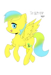 Size: 659x960 | Tagged: safe, artist:陌路, imported from derpibooru, oc, oc:nature guard, pegasus, pony, chest fluff, flying, looking at you, smiling, solo