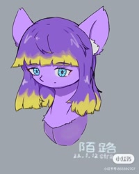 Size: 872x1090 | Tagged: safe, artist:陌路, imported from derpibooru, oc, oc:芯余, pegasus, pony, robot, robot pony, ear fluff, smiling