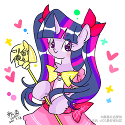 Size: 1080x1080 | Tagged: safe, artist:飘菌永远爱你, imported from derpibooru, my little pony: the manga, my little pony: the manga volume 1, bipedal, blushing, chest fluff, clothes, dress, female, looking at you, magical girl, mare, pigtails, scepter, simple background, solo, twilight scepter, twintails, white background