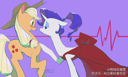 Size: 5000x3000 | Tagged: safe, artist:ahchun, imported from derpibooru, applejack, rarity, earth pony, pony, unicorn, applejack's hat, blushing, clothes, cowboy hat, dress, duo, duo female, evening dress, eye contact, female, flirting, hat, lesbian, looking at each other, looking at someone, mare, open mouth, ponytail, raised hoof, rarijack, shipping, smiling