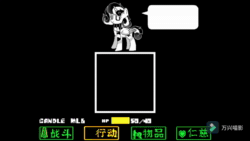 Size: 1920x1080 | Tagged: safe, artist:six coins, artist:yuerain sparkle, imported from derpibooru, princess flurry heart, alicorn, animated, female, fight, game, heart, mare, snow, soul, undertale, webm