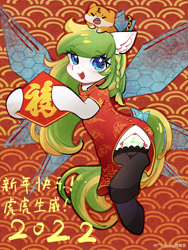 Size: 1620x2160 | Tagged: safe, artist:左左, artist:火云skyfire, imported from derpibooru, oc, oc only, oc:tea fairy, big cat, earth pony, pegasus, pony, tiger, cheongsam, china, chinese, chinese spring festival, clothes, cute, dress, eye clipping through hair, female, festival, high res, looking at you, mare, mascot, ocbetes, open mouth, smiling, smiling at you, solo, spring festival, stockings, thigh highs, wingding eyes, wings