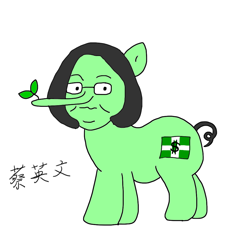 Size: 1000x1000 | Tagged: safe, artist:sakura saga 🇯🇵, imported from derpibooru, pony, democratic progressive party, fat, female, op is a duck, op is trying to start shit, politics, ponified, solo, taiwan, trolling, tsai ing-wen