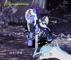 Size: 3072x2592 | Tagged: safe, artist:serene secrets (寂秘), imported from derpibooru, oc, oc:serene secrets, dragon, unicorn, armor, male, monster hunter, monster hunter world, sword, velkhana, video game, weapon