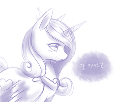 Size: 1800x1500 | Tagged: safe, artist:jmocha0701, imported from derpibooru, princess cadance, alicorn, pony, korean, monochrome, simple background, smiling, solo, white background, wings, wings down