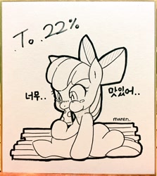 Size: 1829x2048 | Tagged: safe, artist:maren, imported from derpibooru, apple bloom, earth pony, pony, 2017, blushing, eating, food, korean, old art, pizza, sitting, solo, traditional art