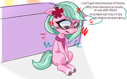 Size: 1920x1200 | Tagged: safe, artist:jully-park, imported from derpibooru, earth pony, pony, angry, cross-popping veins, dahlia, dialogue, emanata, female, frustrated, g5, jealous, korean, mare, my little pony: a new generation, my little pony: make your mark, my little pony: make your mark chapter 2, my little pony: tell your tale, simple background, solo, text