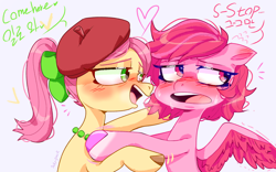 Size: 1920x1200 | Tagged: safe, artist:jully-park, derpibooru exclusive, imported from derpibooru, earth pony, pegasus, pony, adoraposey, beret, breath, couple, cute, duo, duo female, female, g5, hat, heart, lesbian, lesbian couple, mare, my little pony: a new generation, my little pony: make your mark, my little pony: make your mark chapter 2, my little pony: tell your tale, posey bloom, poseywind, shipping, simple background, smiling, sweat, sweatdrop, windy (g5)