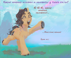 Size: 1971x1622 | Tagged: safe, artist:geonid, imported from derpibooru, part of a set, oc, oc only, oc:veselina, earth pony, pony, ask, bags under eyes, chest fluff, curly hair, cyrillic, female, fluffy, freckles, mare, russian, solo, text