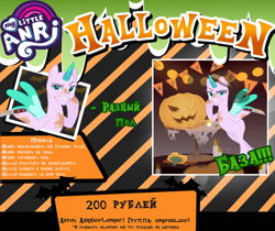 Size: 1280x1076 | Tagged: safe, artist:emperor-anri, imported from derpibooru, oc, oc only, alicorn, pony, alicorn oc, base, halloween, holiday, hoof hold, horn, jack-o-lantern, knife, pumpkin, smiling, smirk, wings