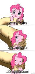 Size: 373x800 | Tagged: safe, artist:maren, imported from derpibooru, pinkie pie, earth pony, pony, 2013, :o, blush sticker, blushing, comic, eyes closed, female, gritted teeth, hand, holding a pony, in goliath's palm, korean, old art, open mouth, simple background, size difference, solo, sweat, sweatdrops, teary eyes, teeth, tiny, tiny ponies, translation request, underhoof, white background