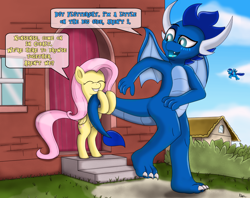 Size: 2048x1623 | Tagged: safe, artist:neondragon, imported from derpibooru, fluttershy, oc, oc:cobalt the dragon, oc:cobaltthedragon, dragon, pegasus, pony, cute, female, looking back, male, ponytober, ponyville, prehensile tail, shy, smiling, tail, tail hold