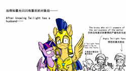Size: 3200x1800 | Tagged: safe, artist:china consists of them!, imported from derpibooru, flash sentry, twilight sparkle, alicorn, female, flashlight, male, op is a duck, op is trying to start shit, police, royal guard, shipping, straight, twilight sparkle (alicorn)