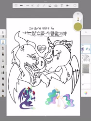 Size: 1620x2160 | Tagged: safe, artist:dragonchaser123, artist:enperry88, imported from derpibooru, screencap, gaius (dragon), princess celestia, alicorn, dragon, pony, alternate design, alternate hairstyle, blaze (coat marking), chest fluff, coat markings, crying, curved horn, duo, duo female, facial markings, female, forgiveness, heart, heartbreak, horn, korean, raised hoof, redesign, runny nose, sad, scales, simple background, snot, tears of forgiveness, trace, white background