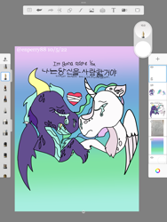 Size: 1620x2160 | Tagged: safe, artist:enperry88, imported from derpibooru, gaius (dragon), princess celestia, alicorn, dragon, pony, blaze (coat marking), blue background, chest fluff, coat markings, crying, curved horn, cyan background, duo, duo female, facial markings, female, floppy ears, forgiveness, gradient background, green background, heartbreak, horn, korean, purple background, raised hoof, redesign, sad, scales, simple background, snot, tears of forgiveness, teary eyes, traditional art, wings