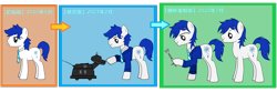 Size: 7309x2432 | Tagged: safe, artist:equestria secret guard, imported from derpibooru, oc, oc:quantum rad, oc:量子小辐, earth pony, pony, pony creator, chinese, development, earth pony oc, male, stallion, vector