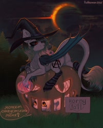 Size: 1611x2000 | Tagged: safe, artist:hakkerman, imported from derpibooru, oc, oc only, pegasus, bat wings, clothes, commission, cyrillic, dark background, eclipse, halloween, hat, holiday, horn, horns, horny jail, hybrid oc, jack-o-lantern, leonine tail, magic, magic aura, multiple horns, pegasus oc, pumpkin, red eyes, russian, sign, slit pupils, socks, speech bubble, stockings, striped socks, tail, tattoo, text, thigh highs, trapped, wings, witch hat