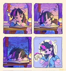 Size: 1918x2048 | Tagged: safe, artist:千雲九枭, imported from derpibooru, twilight sparkle, alicorn, pony, ..., bathrobe, bed mane, book, clothes, comic, cute, drool, eyes closed, female, floppy ears, hoof on chin, horn, mare, messy mane, one eye closed, onomatopoeia, question mark, reading, robe, signature, sleeping, sleepy, solo, sound effects, speech bubble, tired, twiabetes, twilight sparkle (alicorn), wings, zzz