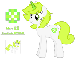 Size: 3892x3040 | Tagged: safe, artist:equestria secret guard, imported from derpibooru, oc, oc:mask薇薰, unicorn, pony creator, chinese, female, horn, mare, simple background, solo, transparent background, unicorn oc