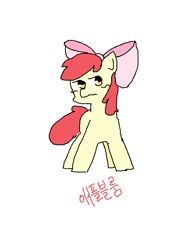 Size: 502x651 | Tagged: safe, artist:so_hot_aru, imported from derpibooru, apple bloom, earth pony, pony, female, filly, foal, simple background, solo, white background