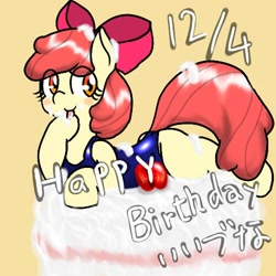 Size: 500x500 | Tagged: safe, artist:wonton soup, imported from derpibooru, apple bloom, earth pony, pony, birthday cake, blushing, cake, clothes, female, filly, foal, food, happy birthday, hoof licking, japanese, licking, looking at you, one-piece swimsuit, swimsuit, text, tongue out