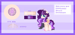 Size: 1280x598 | Tagged: safe, artist:selenavivacity, imported from derpibooru, oc, oc:stella moon, pegasus, colored hooves, colored pupils, colored wings, cutie mark, female, frame, mare, offspring, parent:flash sentry, parent:twilight sparkle, parents:flashlight, pegasus oc, reference sheet, solo, striped background, wings