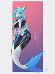Size: 4017x5425 | Tagged: safe, artist:龙宠, imported from derpibooru, oc, oc:windy library, anthro, mermaid, merpony, pony, sea pony, seapony (g4), unicorn, breasts, clothes, female, fish tail, gloves, latex, latex gloves, latex suit, mare, solo, tail, tights, transformation, wide hips