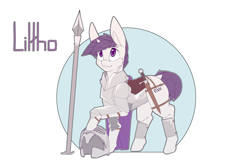 Size: 3600x2400 | Tagged: safe, artist:chapaevv, imported from derpibooru, oc, oc only, oc:liltho, unicorn, armor, commission, helmet, knight, male, reference sheet, royal guard, simple background, solo, spear, sword, weapon, white background