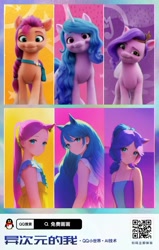 Size: 800x1257 | Tagged: safe, edit, generator:different dimension me, imported from derpibooru, screencap, izzy moonbow, pipp petals, sunny starscout, earth pony, human, pegasus, pony, unicorn, adorapipp, ai content, ai generated, alternate hairstyle, artificial intelligence, bare shoulders, clothes, cute, dress, female, g5, horn, horned humanization, humanized, my little pony: a new generation, ponytail, pupp, qq小世界, sleeveless, tanktop