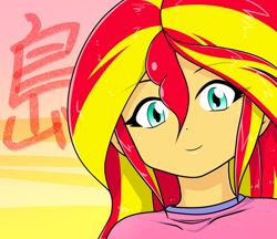 Size: 1480x1280 | Tagged: safe, artist:batipin, imported from derpibooru, sunset shimmer, human, equestria girls, clothes, female, looking at you, pajamas, smiling, solo