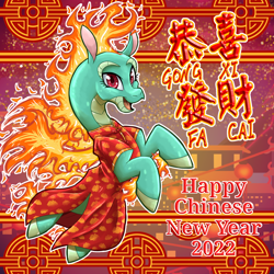 Size: 2000x2000 | Tagged: safe, artist:redahfuhrerking, imported from derpibooru, dragon, hybrid, longma, them's fightin' herds, chinese, chinese new year, community related, cute, fiery wings, mane of fire, solo, tianhuaww, tianhuo (tfh), wings