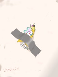 Size: 1536x2048 | Tagged: safe, artist:batipin, imported from derpibooru, princess celestia, alicorn, pony, banana, banana costume, banana suit, bananalestia, clothes, costume, crown, duct tape, food, food costume, japanese, jewelry, open mouth, regalia, tape, wall