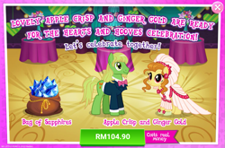 Size: 1035x684 | Tagged: safe, imported from derpibooru, apple crisp, ginger gold (idw), advertisement, costs real money, couple, female, gameloft, gem, holiday, male, mare, official, sapphire, stallion, straight, valentine's day