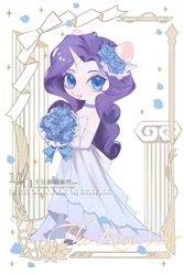 Size: 1200x1800 | Tagged: safe, artist:xieyanbbb, imported from derpibooru, part of a set, rarity, semi-anthro, backless, bouquet, choker, clothes, colored pupils, cute, dress, female, flower, gloves, hoof hold, long gloves, mare, raribetes, rose, solo, strapless, wedding dress