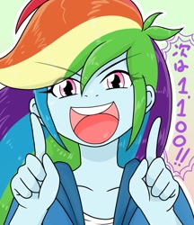 Size: 640x740 | Tagged: safe, artist:batipin, imported from derpibooru, rainbow dash, equestria girls, bust, eye clipping through hair, eyebrows, eyebrows visible through hair, female, open mouth, open smile, smiling, solo