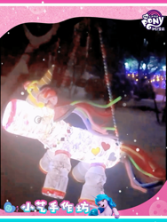 Size: 1080x1440 | Tagged: safe, imported from derpibooru, izzy moonbow, pony, unicorn, 2d, 3d, art, can, cans, china, chinese, chinese holiday, craft, diy, frame, g5, glowing, holiday, how to, irl, lantern, lantern festival, logo, my little pony: a new generation, official, photo, pink, pink background, pink frame, raised hoof, real life background, shiny, simple background, social media, street, tutorial, weibo