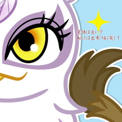 Size: 500x500 | Tagged: safe, artist:sechst_himmel, imported from derpibooru, gilda, griffon, blue background, female, japanese, simple background, solo, sparkles