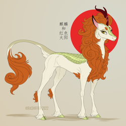 Size: 1400x1400 | Tagged: safe, artist:dementra369, imported from derpibooru, autumn blaze, kirin, chinese, hoers, looking at you, red sun, simple background, solo