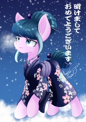 Size: 1448x2048 | Tagged: safe, artist:hauntedtuba, imported from derpibooru, pony, clothes, female, flower, japanese, kimono (clothing), mare, signature, snow, solo, winter