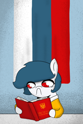 Size: 2000x3000 | Tagged: safe, artist:redbluepony, imported from derpibooru, oc, oc only, pony, book, female, flag, frown, high res, russia, solo