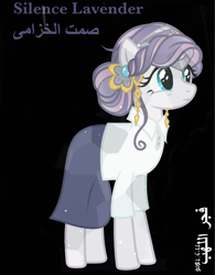 Size: 1535x1965 | Tagged: safe, artist:dawnflame, imported from derpibooru, oc, oc only, oc:silence lavender, crystal pony, earth pony, pony, black background, clothes, covered cutie mark, ear piercing, earring, earth pony oc, jewelry, piercing, polo shirt, simple background