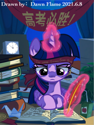 Size: 1535x2046 | Tagged: source needed, safe, artist:dawnflame, imported from derpibooru, twilight sparkle, alicorn, pony, apple juice, book, chinese, clock, collage, exam, headband, juice, magic, magic aura, origami, origami crane, plant, quill, sleep deprivation, studying, telekinesis, test, twilight sparkle (alicorn), writing