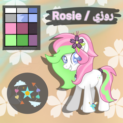 Size: 1280x1280 | Tagged: safe, artist:dazzle_ribbon, imported from derpibooru, oc, oc only, oc:rosie crystal hoove, earth pony, pony, arabic, colored pupils, cutie mark, earth pony oc, flower, flower in hair, grin, hooves, reference sheet, simple background, smiling, solo, stars, tail, tail wrap