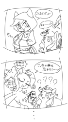 Size: 1075x1920 | Tagged: safe, artist:aruurara, imported from derpibooru, applejack, rarity, oc, oc:apple rare, oc:applerare, earth pony, pony, unicorn, ask apple rare, 2 panel comic, comic, earth pony oc, female, filly, foal, japanese, mare, monochrome, offspring, panel, question mark, simple background, sketch, speech bubble, white background
