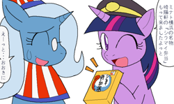 Size: 500x298 | Tagged: safe, artist:tetsutowa, imported from derpibooru, trixie, twilight sparkle, pony, unicorn, cape, clothes, comic, conductor, conductor hat, duo, female, glasses, hat, horn, japanese, mare, oakatrixie, osaka, osaka trixie, panel, railfan twilight, simple background, single panel, speech bubble, unicorn twilight, white background