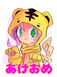 Size: 768x1024 | Tagged: safe, artist:pnpn_721, imported from derpibooru, fluttershy, human, animal costume, claws, clothes, costume, cute, female, humanized, japanese, kigurumi, looking at you, pink hair, shyabetes, simple background, solo, tiger costume, white background, winged humanization, wings, year of the tiger