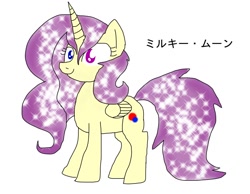 Size: 900x700 | Tagged: safe, artist:namaenonaipony, imported from derpibooru, oc, oc only, alicorn, pony, alicorn oc, horn, japanese, simple background, solo, white background, wings