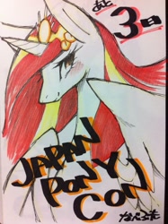 Size: 956x1280 | Tagged: safe, artist:nabebuta, imported from derpibooru, oc, oc only, oc:poniko, female, japan ponycon, japanese, solo, traditional art
