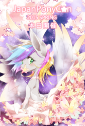 Size: 600x888 | Tagged: safe, artist:nabebuta, imported from derpibooru, oc, oc only, oc:rokuchan, pegasus, pony, 2015, clothes, flower, japan ponycon, japanese