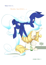 Size: 708x1000 | Tagged: safe, artist:nabebuta, artist:oc_gakuen, imported from derpibooru, oc, oc only, oc:soymilk, oc:vapor trail, earth pony, pegasus, pony, japanese, simple background, white background